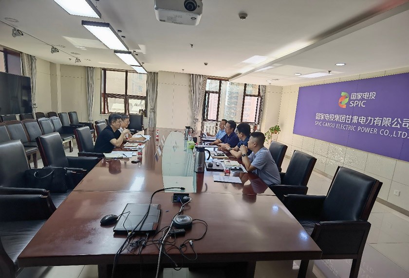 青骐骥受邀前往国家电投集团甘肃电力有限公司座谈交流