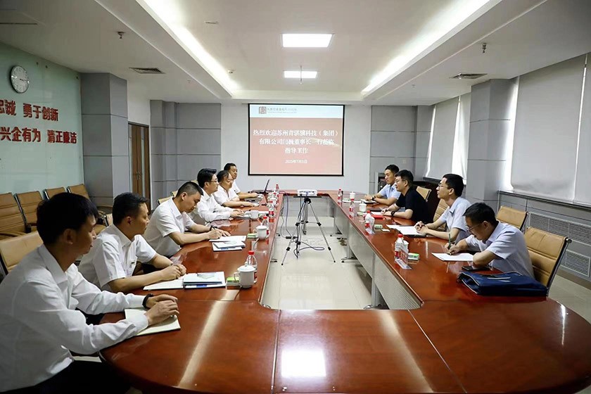 青骐骥受邀与大唐甘肃发电有限公司座谈交流